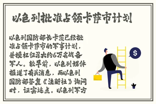 母狗般的教师